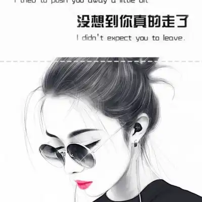 不怕等待遥遥无期只怕孤独太过卡通动漫头像我要个性网