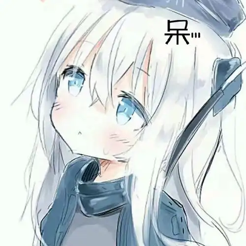小仙女二次元表情包