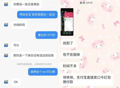小心上当大连近期已发生多起
