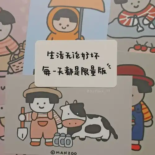 江孑ins励志文字背景图