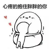 抖音同款情侣头像图片微信头像图片大全