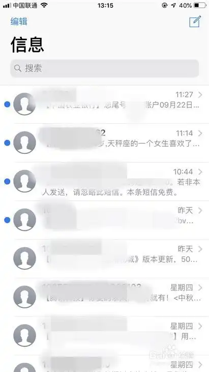 ios12抖音卡通头像怎么做怎么制作抖音动漫头像