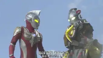 麦克斯奥特曼全集在线观看