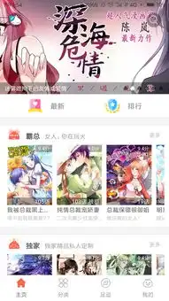 仿知音漫客漫画appmvpcontract模式