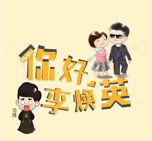 你好,李焕英破53亿,贾玲将成全球最高票房女导演,国际导演予以高评价