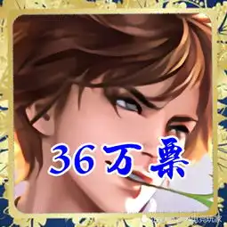 玩家票选王者最好看发型,女生宠李白,男生喜貂蝉,图4男女都爱