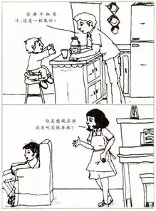 如何教孩子独立这个6分钟的动画告诉你