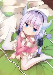 每日图片康娜卡姆依