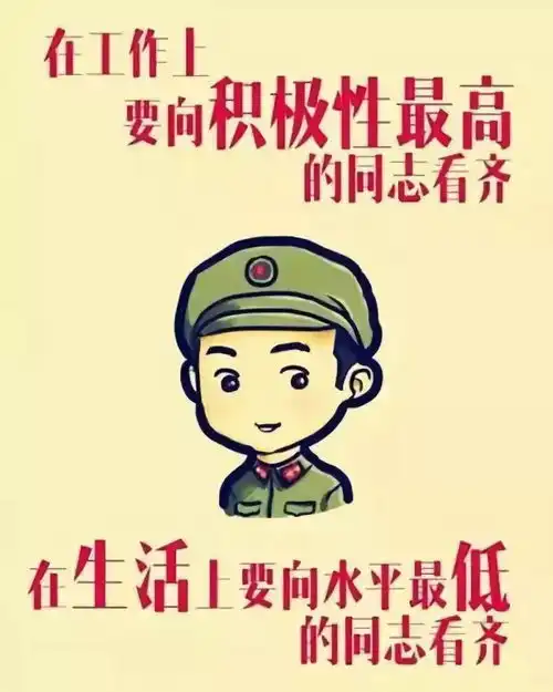 一想起你呀,就如沐春风写在第57个学雷锋纪念日到来之际