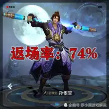 五五开黑节皮肤返场将开启,返场率最高的不是天魔缭乱,而是它