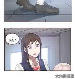lala漫画第20话漫客栈