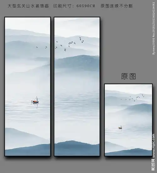 竖幅山水画图片