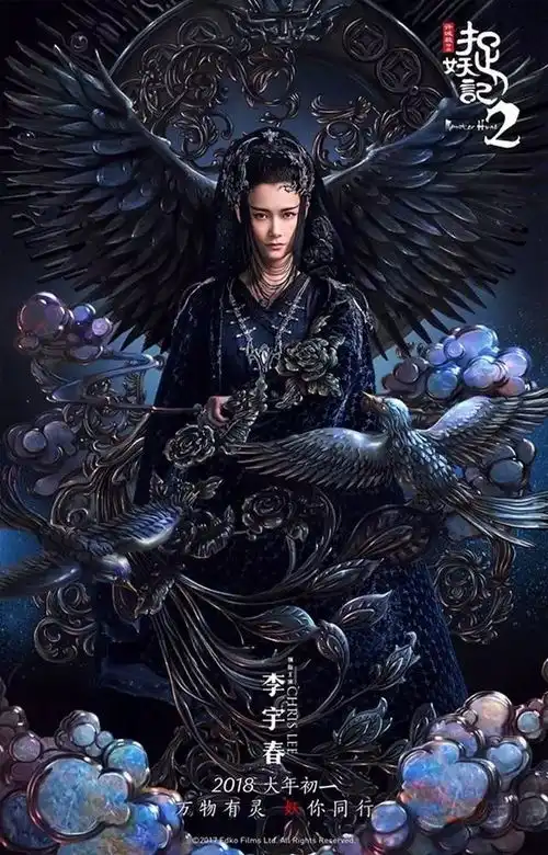 李宇春变了这霸气又美艳的黑凤凰还是我认识的春春吗
