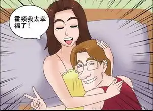 搞笑漫画,面对女朋友的灵魂拷问,小伙巧妙的靠套路轻松活命