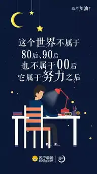 高考借势精选文案来了,既励志又扎心
