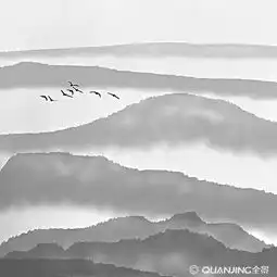 水墨山水画