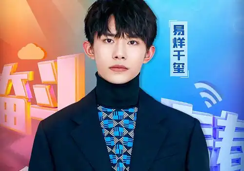 央视五四节目单出炉,tfboys分别演唱,合作对象暴露地位