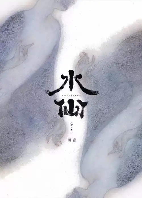 最有仙气的男画师,向你展开了他唯美诡谲的水彩画卷