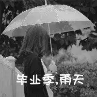 小学即将毕业的头像,字是这个夏天,我们也该散了女生的多发几张,急