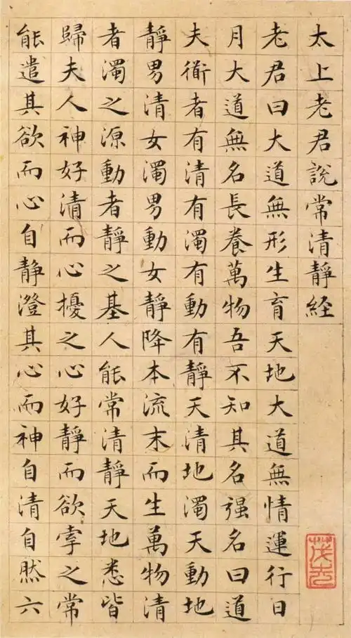 何以书法借汉字以诉情感