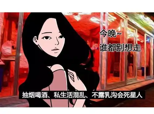 漫画绿茶女都有哪些表现