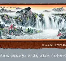 黄页88高清图片