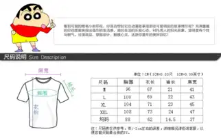 trenduality诠渡良品情侣装蜡笔小新印花短袖t恤男82168