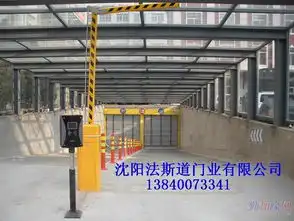 智能停车场收费管理系统地下车库出入口设备小区门禁系统