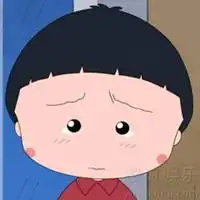 小丸子图片头像呆萌微信头像图片大全