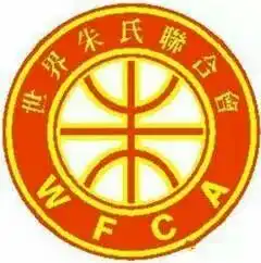 武汉市黄陂区前川街朱氏宗亲千余人在朱家大砦隆重举行祭祖颁谱庆典2017.4.2.