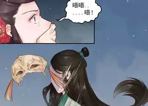 凤凰栖林第12话这个男人有点帅爱奇艺漫画