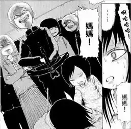黑暗向漫画透过校园欺凌漫画,了解这个世界的残酷