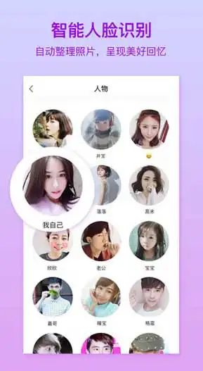 时光相册你的名字滤镜,时光相册你的名字滤镜ios版