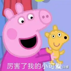 不要再让宝宝看这部动画片了有位妈妈忍不住吐槽,1000多网友跟帖,看完哈哈哈哈哈哈