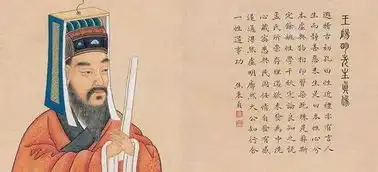 王阳明男人欲成大器,须做好两个字