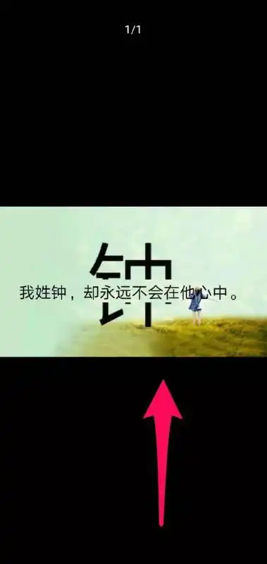 什么软件可以制作带字头像