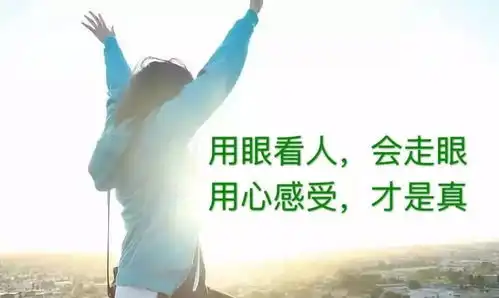 微信早安精辟励志语录分享微信早安图片正能量