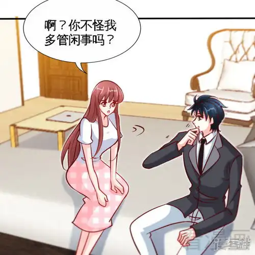 只对你臣服漫画第229话绝美婚纱漫客栈