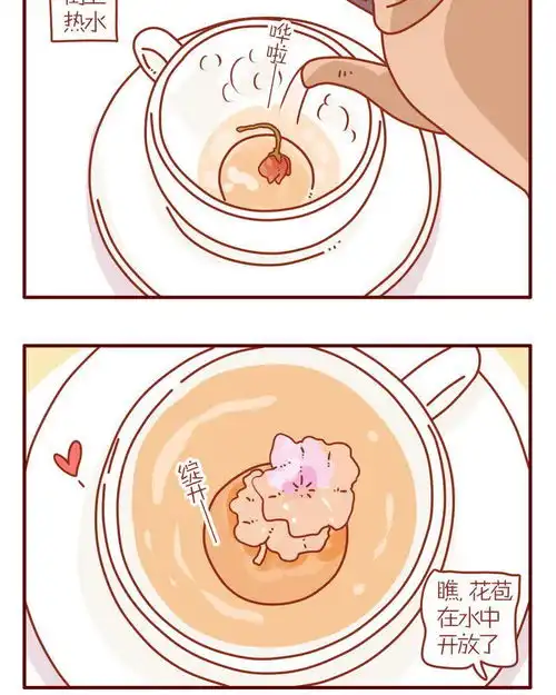 猫咪甜品屋70爱奇艺漫画
