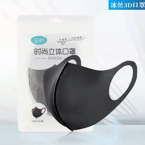 口罩黑色明星抖音同款防尘透气可清洗防雾霾防寒儿童口罩男口罩女