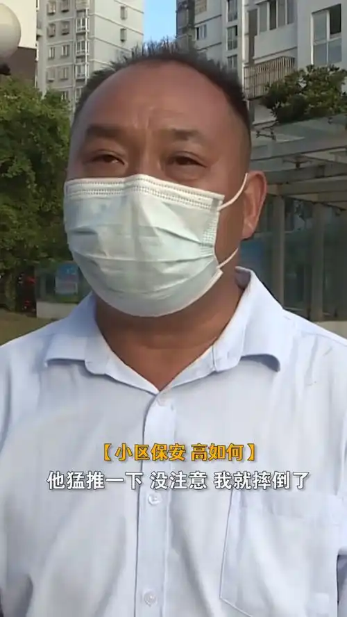 不遵守疫情防控规则,男子未戴口罩被拦推倒保安被拘5日