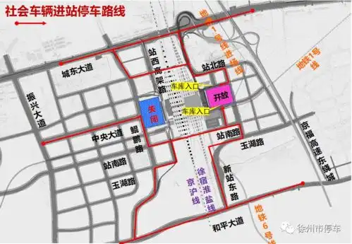 徐州东站西广场地下停车场5月27日起临时关停