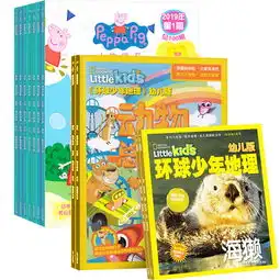 环球少年地理幼儿版小猪佩奇动动画世界