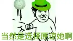 讲一个黑煤球拯救华晨宇的故事