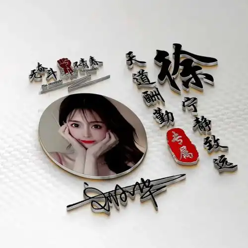 你该换个头像了,四十多张3d立体艺术签名头像,精心为您设计