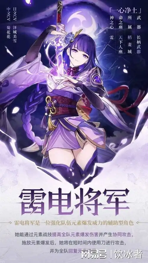 作为国民级游戏,原神最出圈的角色是谁