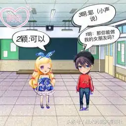 厘米秀漫画杨颖和黄晓明与迪丽热巴鹿晗