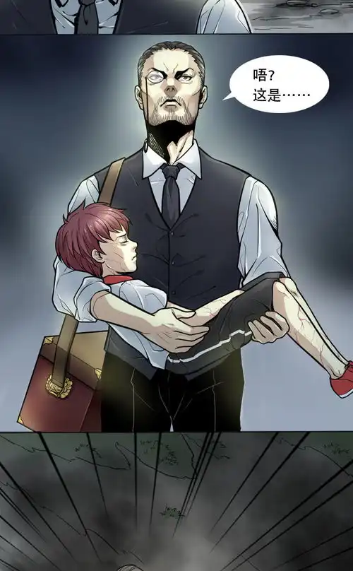 灵异漫画男孩体弱多病,突然有了阴阳眼,看见了可怕的东西