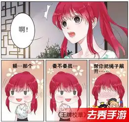 好看的漫画推荐猫妖的诱惑捡到只小狐狸