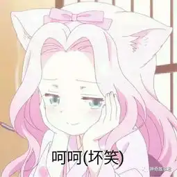 网恋对象居然是我们学校的校草诶网易订阅